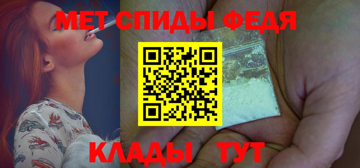 Amphetamine 98% Великий Новгород
