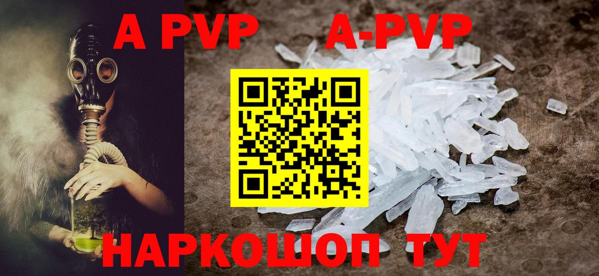 А ПВП крисы CK  APVP СК КРИС  Великий Новгород  Вход с VPN  A-PVP СК КРИС 