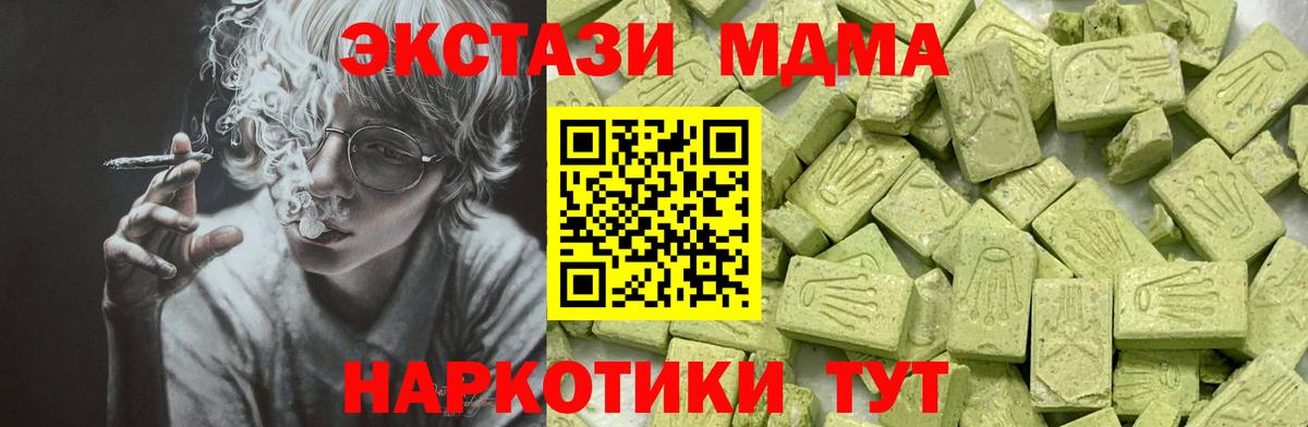 Экстази  Вход с VPN  Великий Новгород  гидра сайт  Ecstasy Дубай  Ecstasy TESLA 