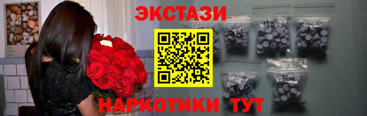 ЭКСТАЗИ DUBAI Великий Новгород
