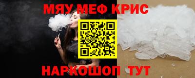 эйфоретик Анапа