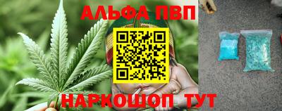 эйфоретик Анапа
