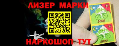 марки lsd Ангарск