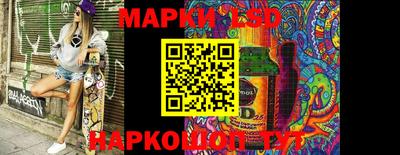 Альфа ПВП Аша