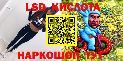 эйфоретик Анапа
