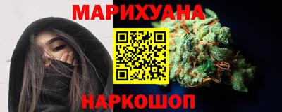 эйфоретик Анапа