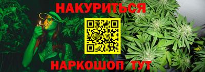 марки lsd Ангарск