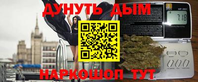 эйфоретик Анапа