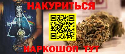 эйфоретик Анапа