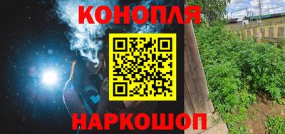 эйфоретик Анапа