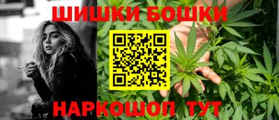эйфоретик Анапа