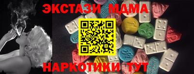 эйфоретик Анапа