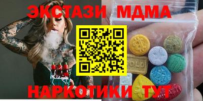 марки lsd Ангарск