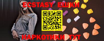 ешки Анжеро-Судженск
