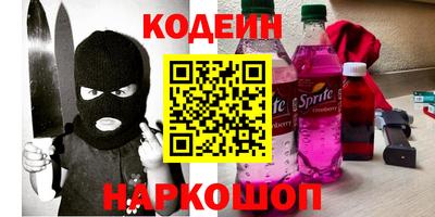 эйфоретик Анапа