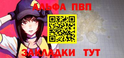 ешки Анжеро-Судженск