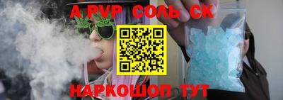 марки lsd Ангарск