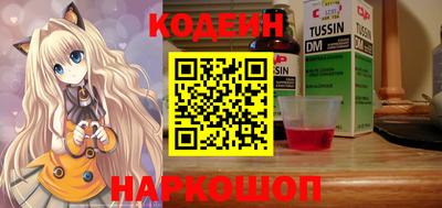 марки lsd Ангарск