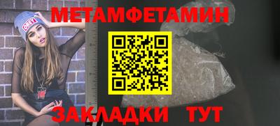 эйфоретик Анапа