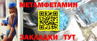 марки lsd Ангарск