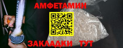 Альфа ПВП Аша