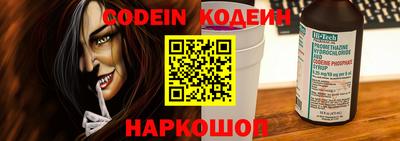 ешки Анжеро-Судженск