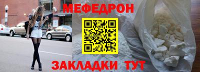 эйфоретик Анапа