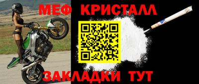 ешки Анжеро-Судженск