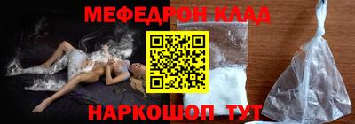 эйфоретик Анапа