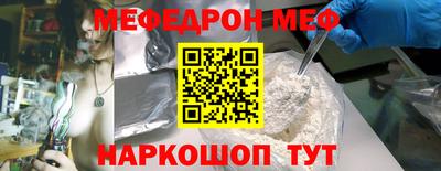 ешки Анжеро-Судженск