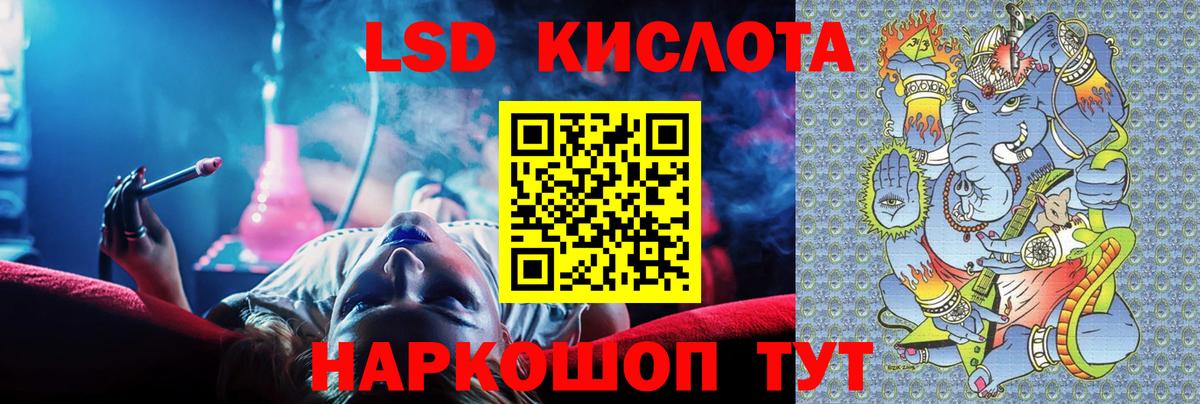 LSD-25 экстази ecstasy  ЛСД экстази кислота  Вход с VPN  Великий Новгород 