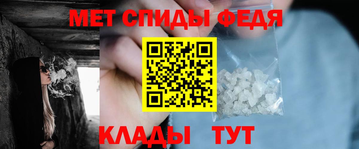Великий Новгород  Метамфетамин кристалл  Метамфетамин  Вход с VPN 