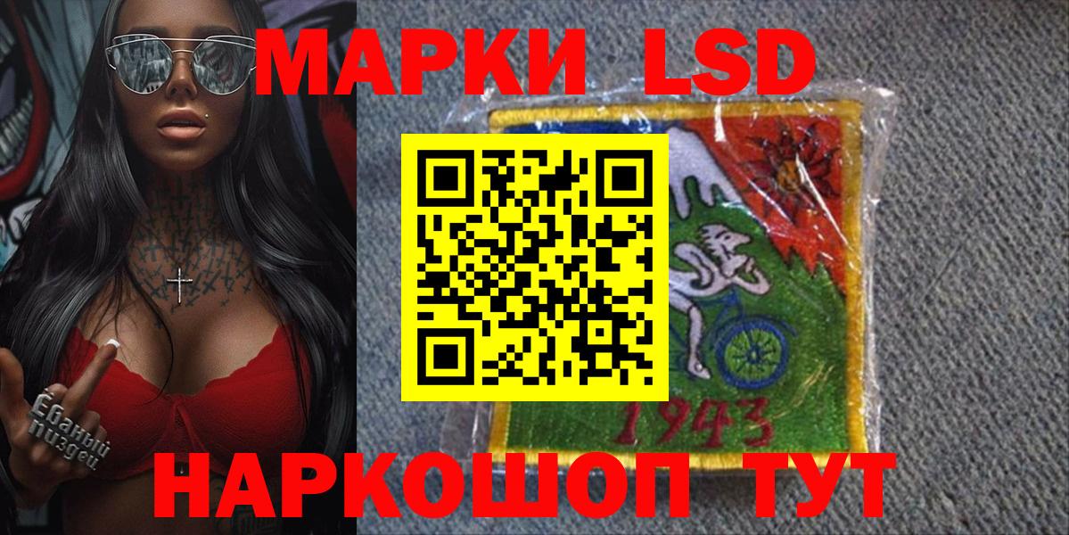 Великий Новгород  Марки NBOMe 1,5мг  Вход с VPN 